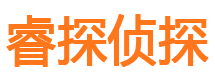 庐江市私家侦探